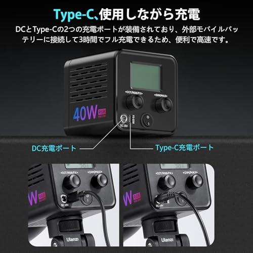 Ulanzi L024 40W RGB COB撮影用ライト LEDビデオライト COBライト