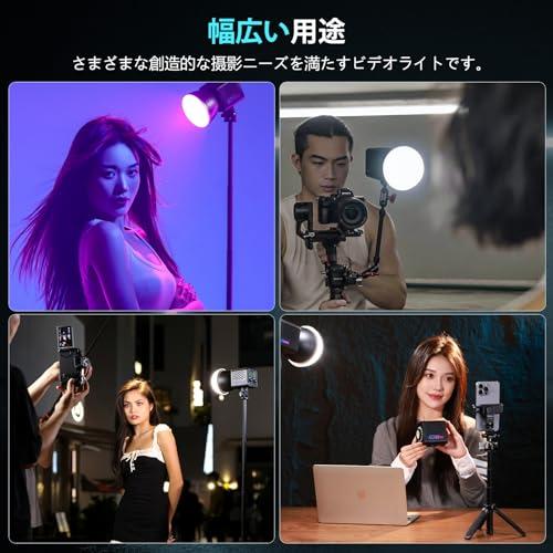 Ulanzi L024 40W RGB COB撮影用ライト LEDビデオライト COBライト