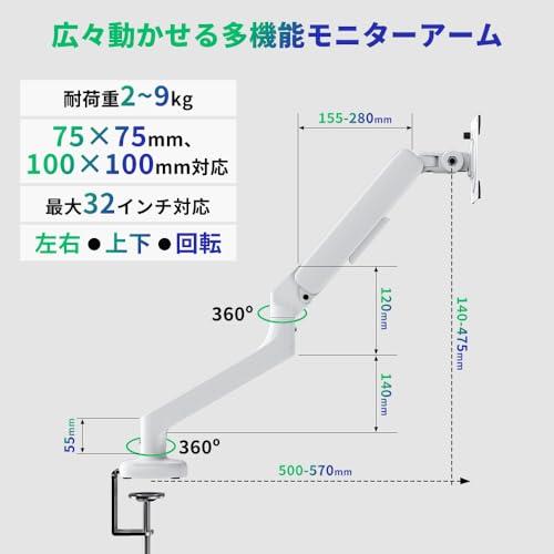 cocopar モニターアーム 白 シングル 2WAY付け方 ホワイト