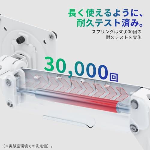 cocopar モニターアーム 白 シングル 2WAY付け方 ホワイト