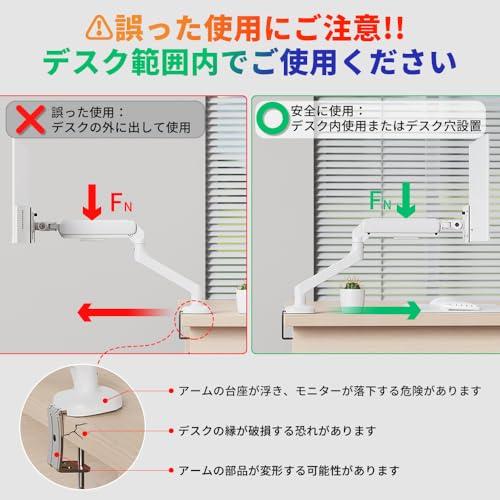 cocopar モニターアーム 白 シングル 2WAY付け方 ホワイト