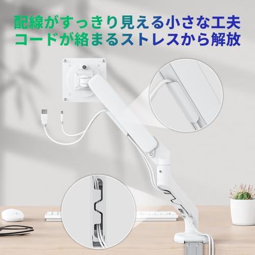 cocopar モニターアーム 白 シングル 2WAY付け方 ホワイト