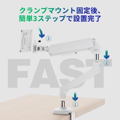 cocopar モニターアーム 白 シングル 2WAY付け方 ホワイト