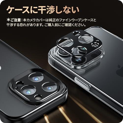 NIMASO カメラレンズカバー iPhone15Pro / 15ProMax用 カメラフィルム