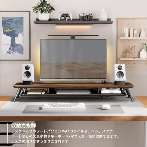 Fenge モニター台 卓上 机上台パソコン台 机上ラック 108cm横幅 2段