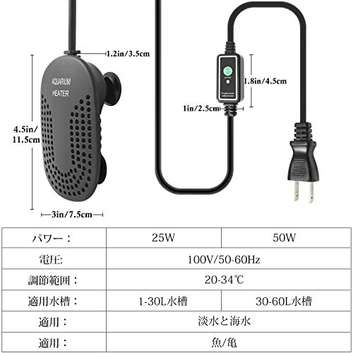 FEDOUR 25W/50W/100Wミニ水槽用ヒーター、デジタル温度表示と外部設定