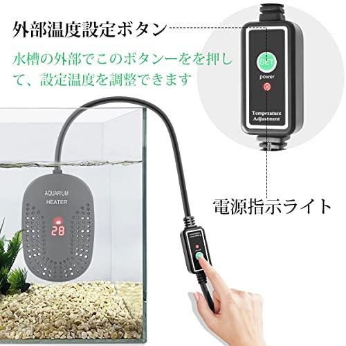 FEDOUR 25W/50W/100Wミニ水槽用ヒーター、デジタル温度表示と外部設定