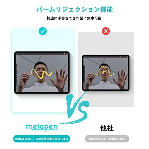 Metapen 2022最新iPad ペンシル 2018年以降iPad用 ペンシル 傾き感知 磁気吸着機能 iPad ペン 極細 超高感度 誤作｜ebisstore333｜07