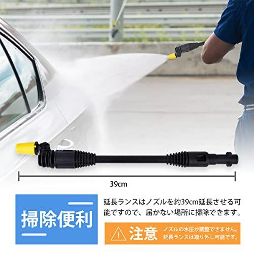 KEEPOW ケルヒャーKarcher用高圧洗浄機ノズル フレキシブル可変 KEEPOW ケルヒャーKarcher用高圧洗浄機ノズル フレキシブル可変