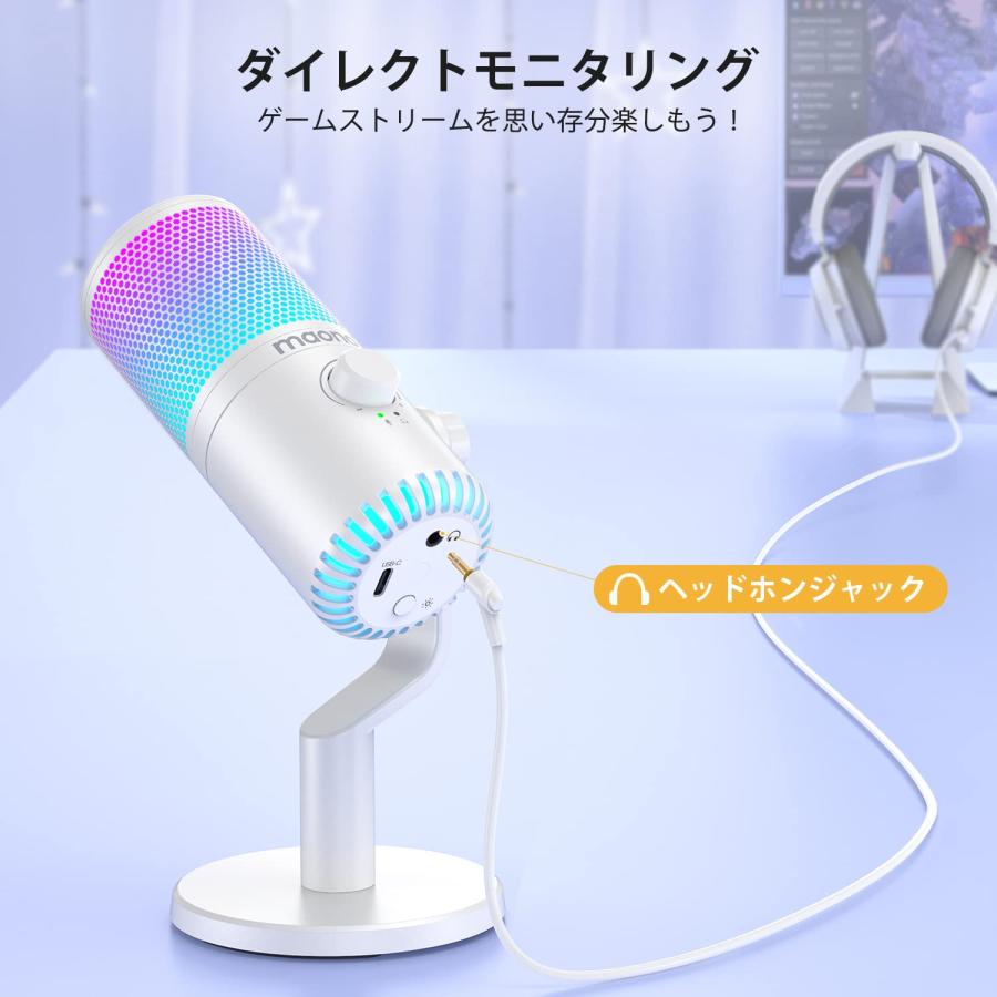 MAONO USB コンデンサーマイク ゲーミングマイク PC マイク 専用