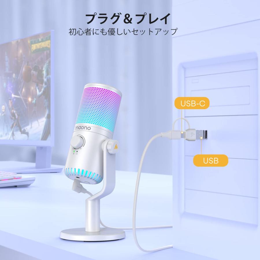 MAONO USB コンデンサーマイク ゲーミングマイク PC マイク 専用