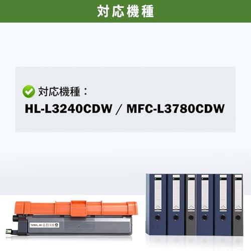 互換品TN299XL 299XL 4色互換トナーカートリッジ TN299XLBK/C/M/Y 大