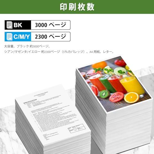 互換品TN299XL 299XL 4色互換トナーカートリッジ TN299XLBK/C/M/Y 大