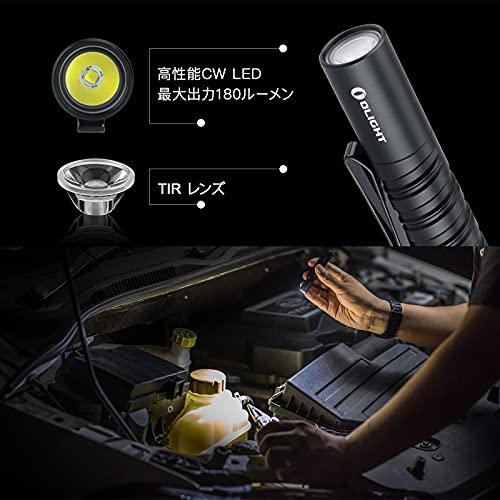 OLIGHT(オーライト) I3T EOS LED懐中電灯 フラッシュライト 180