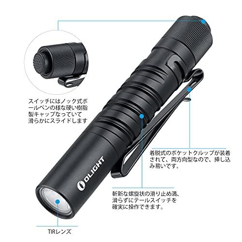 単品ご相談ください！Olight i3T EOS 懐中電灯 OLIGHT(オーライト) I3T EOS LED懐中電灯 フラッシュライト 180