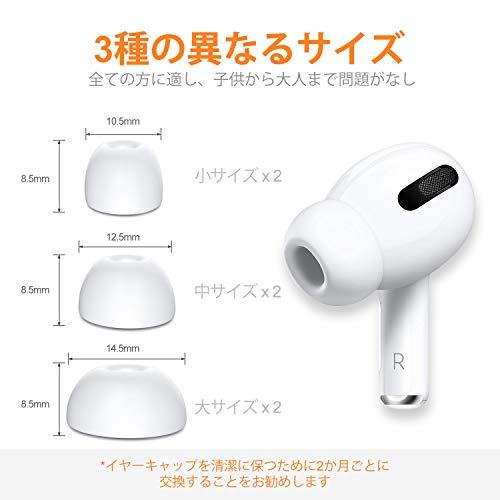 Link Dream AirPods Pro イヤーピース 交換用 6ペア [S/M/L Link Dream AirPods Pro イヤーピース 交換用 6ペア [S/M/L
