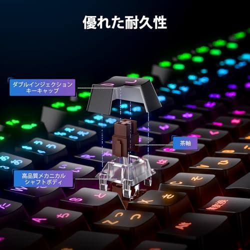 iClever ゲーミングキーボード テンキーレス 茶軸 メカニカル