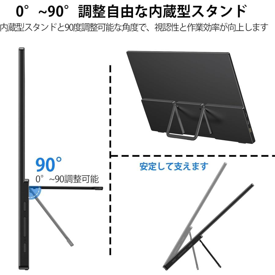 モバイルモニター 15.6インチ InnoView モバイルディスプレイ モバイルモニター 15.6インチ InnoView モバイルディスプレイ