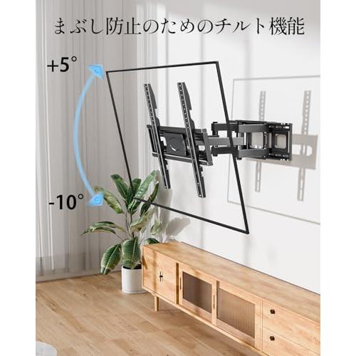 MOUNTUP テレビ壁掛け金具 移動式 26〜65インチ 耐荷重45kg 中大型