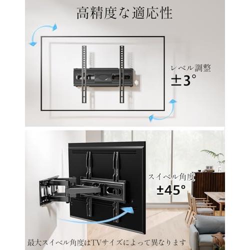 MOUNTUP テレビ壁掛け金具 移動式 26〜65インチ 耐荷重45kg 中大型
