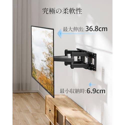 【未使用・開封のみ】テレビ壁掛けアーム 65kg耐荷重 37〜102インチ対応 MOUNTUP テレビ壁掛け金具 移動式 26〜65インチ 耐荷重45kg 中大型