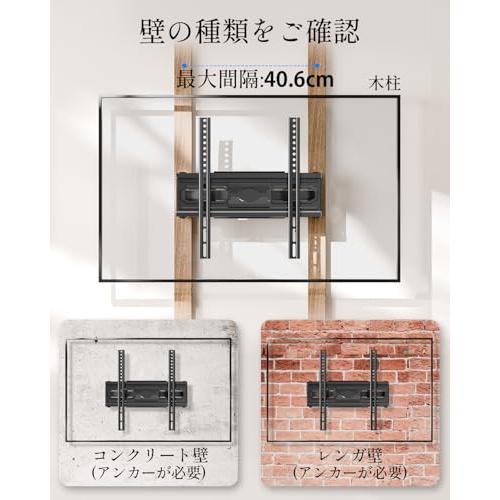 MOUNTUP テレビ壁掛け金具 移動式 26〜65インチ 耐荷重45kg 中大型