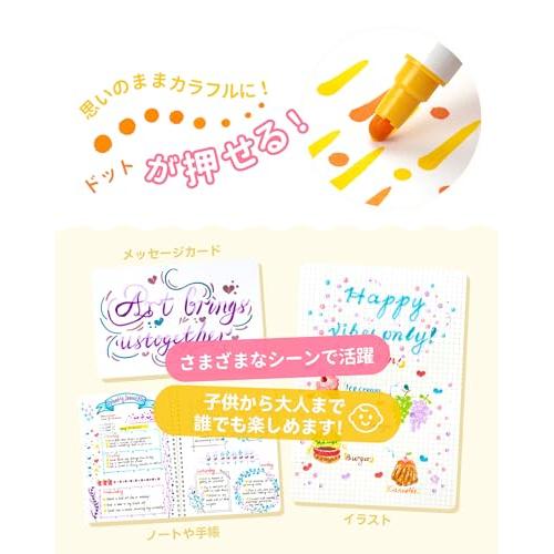 Ohuhu ドットペン 24色 ドットマーカー 筆・細字・ドット 水性ペン