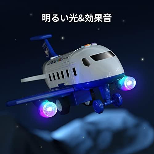 Cute Stone 飛行機 おもちゃ おままごと 2in1 分解可能 航空機おもちゃ