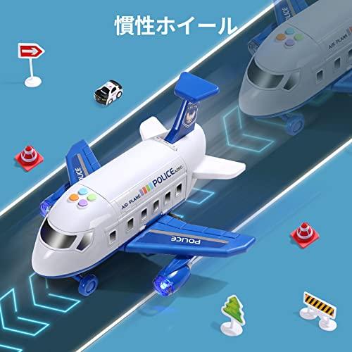 Cute Stone 飛行機 おもちゃ おままごと 2in1 分解可能 航空機おもちゃ