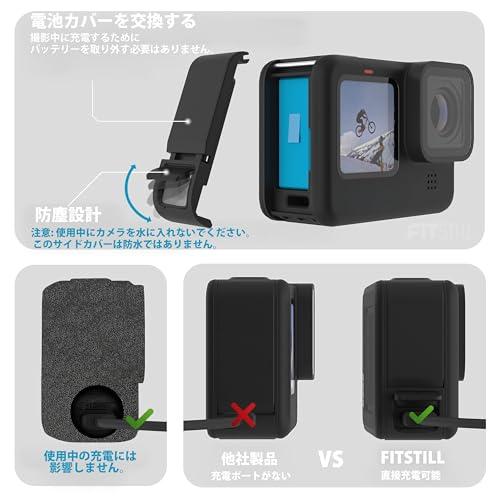 FitStill Go Pro ゴープロ Hero 12/11/10/9 Black 防風カバー
