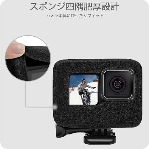 FitStill Go Pro ゴープロ Hero 12/11/10/9 Black 防風カバー