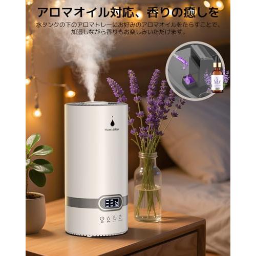 加湿器 大容量 5L 超音波式 Glorlummi 2025年新登場加湿器. 上から給水