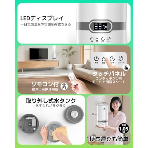 加湿器 大容量 5L 超音波式 Glorlummi 2025年新登場加湿器. 上から給水