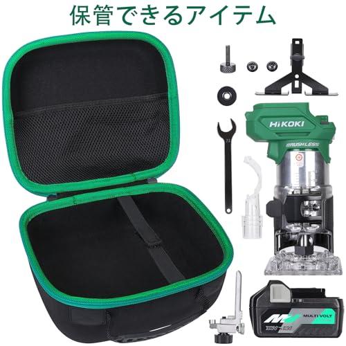 HiKOKI ハイコーキ M3608DA 36V コードレス トリマ 専用収納 HiKOKI ハイコーキ M3608DA 36V コードレス トリマ 専用収納