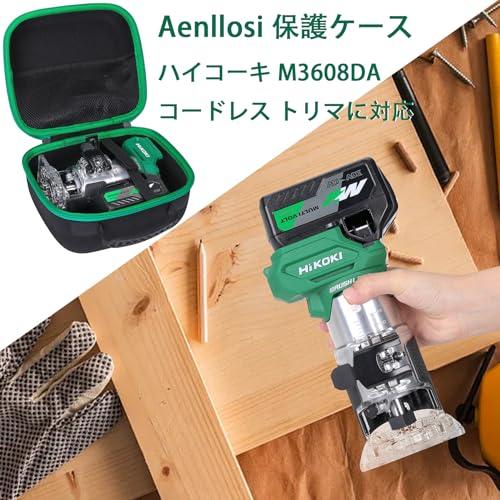 HiKOKI ハイコーキ M3608DA 36V コードレス トリマ 専用収納 HiKOKI ハイコーキ M3608DA 36V コードレス トリマ 専用収納
