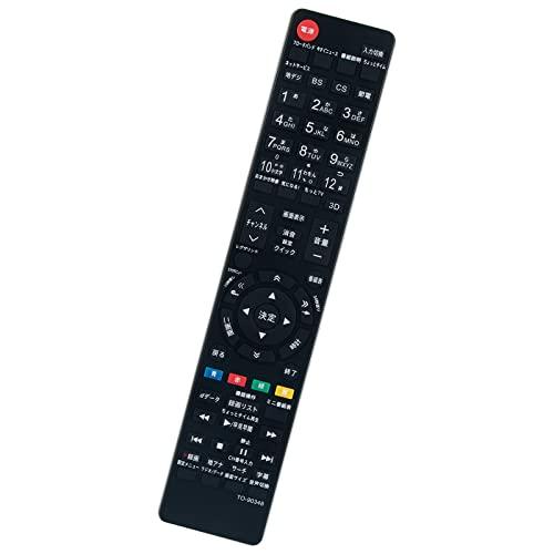 PerFascin 代替リモコン FITS FOR CT-90381 TOSHIBA 東芝 レグザ REGZA