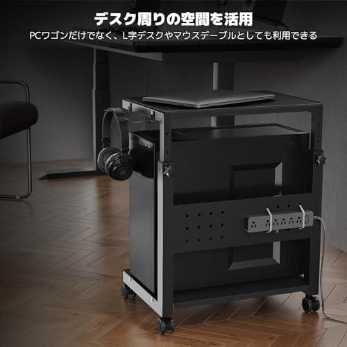 パソコンワゴン 昇降式L字デスク 6段階 高さ調節52~77cm キャスター付き ACCURTEK パソコンワゴン 昇降式L字デスク 6段階 高さ調節52~77cm