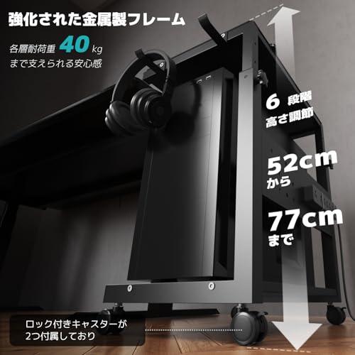 ACCURTEK パソコンワゴン 昇降式L字デスク 6段階 高さ調節52~77cm