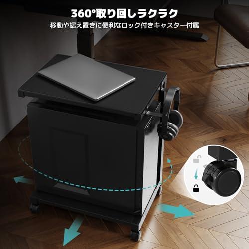 ACCURTEK パソコンワゴン 昇降式L字デスク 6段階 高さ調節52~77cm