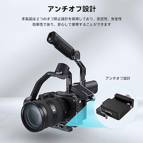 SmallRig DJI RS 3 Mini 用アルカスイスマウントプレート 4195  