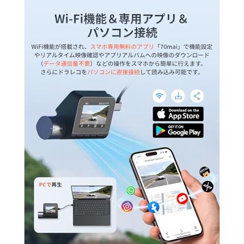 70mai A410 ドライブレコーダー 前後カメラ 前後2カメラ 370万画素超強暗視 70mai Dash Cam A410ドライブ