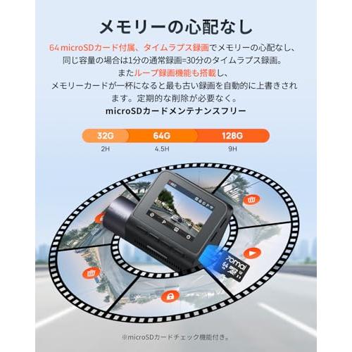 70mai A410 ドライブレコーダー 前後カメラ 前後2カメラ 370万画素超強暗視 70mai Dash Cam A410ドライブ