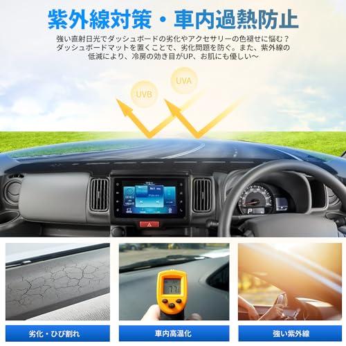 GIMUYA スズキ エブリイ バン DA17V エブリイワゴン DA17W ダッシュボードマット EVERY 2015年2月-現行 ダッシュマ |  | 03