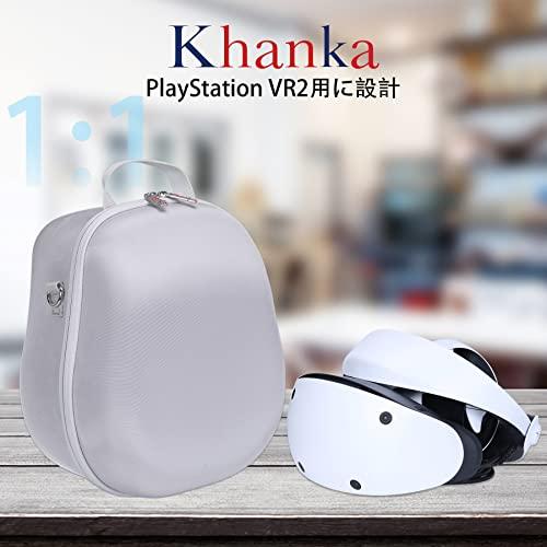 Khanka 専用収納ケース】互換品 ソニー Sony PlayStation VR2 PSVR2