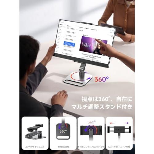 モバイルモニター 卓上スタンド付き 15.6インチ Newsoul モバイル
