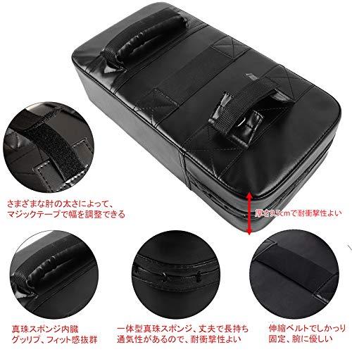 キックミット パンチング ミット  ボクシング テコンドー 空手 総合格闘技 武術 トレーニング 軽量 2点セット キック ミット 空手 ボクシング ミット打ち セット テコンドー