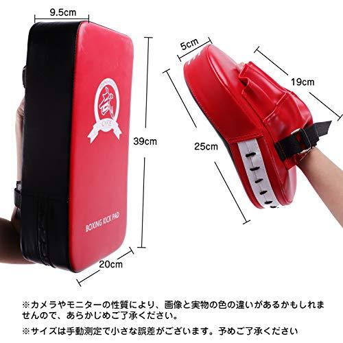 キック ミット 空手 ボクシング ミット打ち セット テコンドー