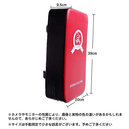seisso キックミット 空手 ミット ボクシング ミット打ち 格闘技 練習