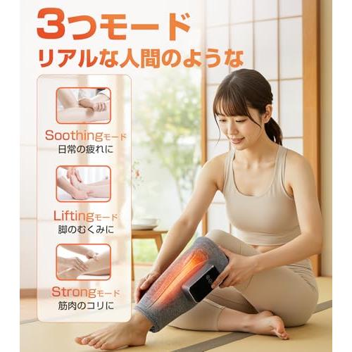 ふくらはぎ ケア フットケア 3モード×3温度×3強度調節 360°全包 