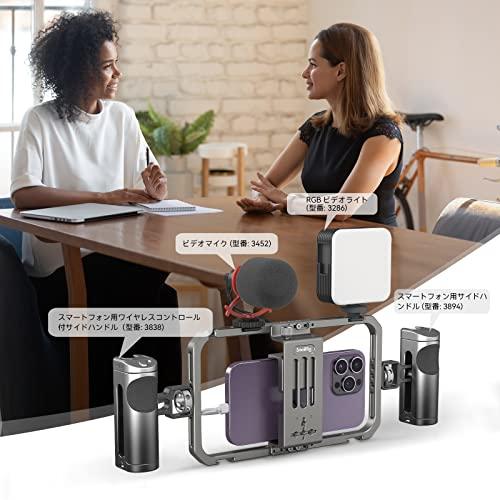 iPhone 15 Pro Max用　SmallRig ケージ＆ハンドル Amazon.com: SmallRig Dual Handheld Phone Cage Kit for iPhone
